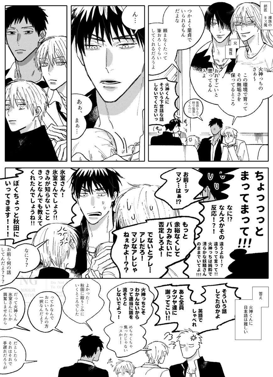 かがみくん 
