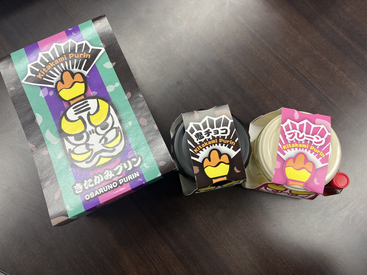 甘党男子☆神久保翔也の御菓子倶楽部 (@IBC_jinkura) / Posts / X