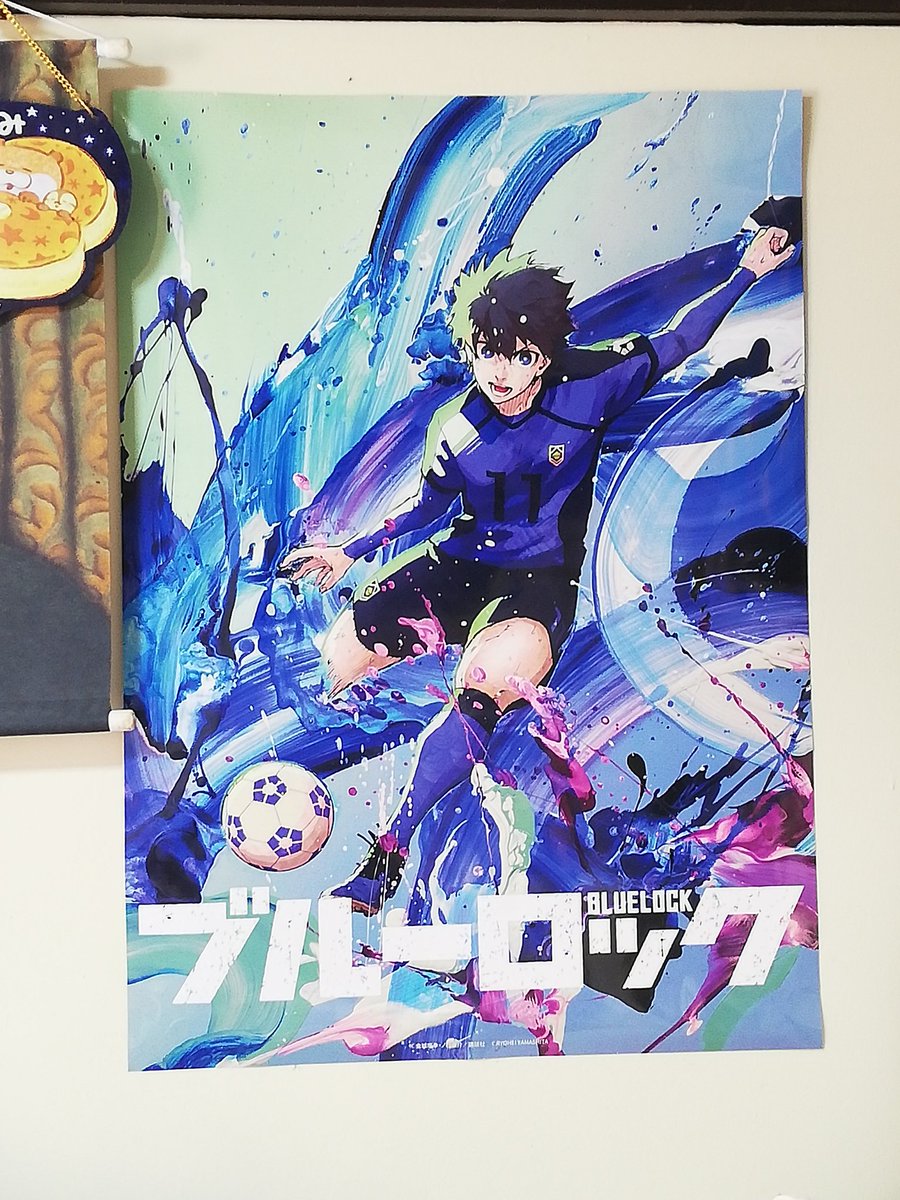 伊勢丹で買ったブルーロックのポスター貼った！ お高い(マジでポスター