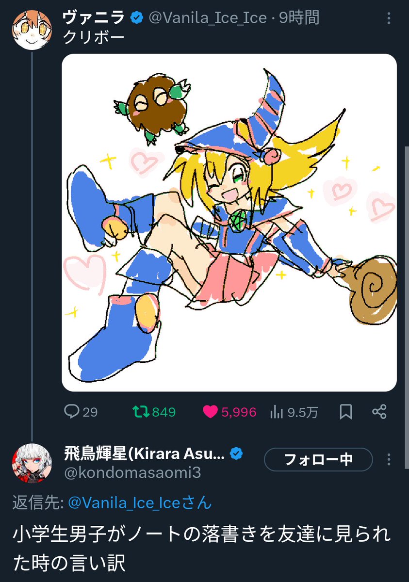 ヴァニラ (@vanila_ice_ice) on Twitter photo 