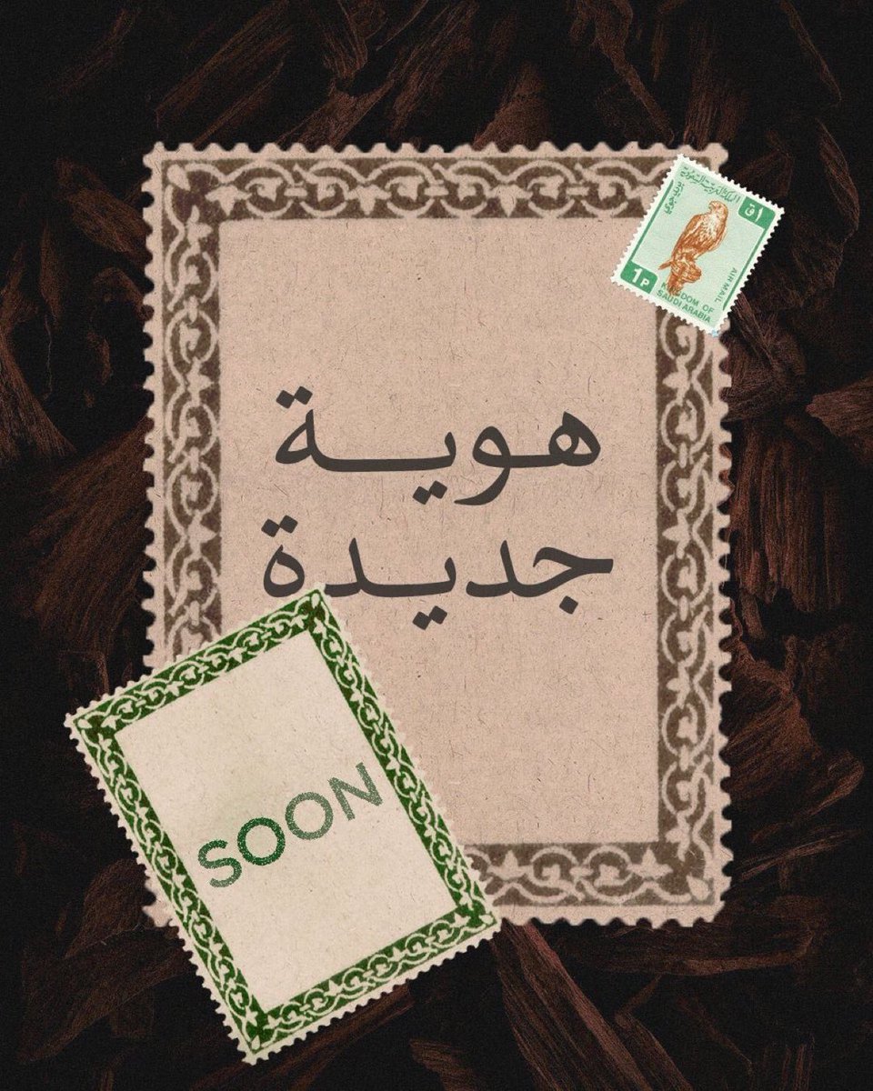 Samiii4490's tweet photo. @Dkhoonemirates #شاعر_اللكزس

إذا غيّر العطرُ اسمَهُ وملامحَهُ
يبقى الأثَرُ شاهدًا على الجذور

هويةٌ تُولَدُ بصمتٍ نبيل
وفي الصمتِ تولدُ أعظمُ الأمور https://t.co/hQXmTjEqaf