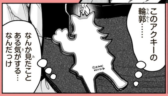 漫画が出てます。ゾッとする体験です。 
