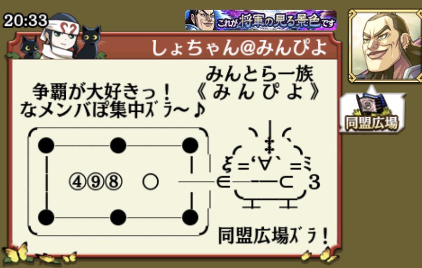 🍻翔ちゃん🍻 tweet media