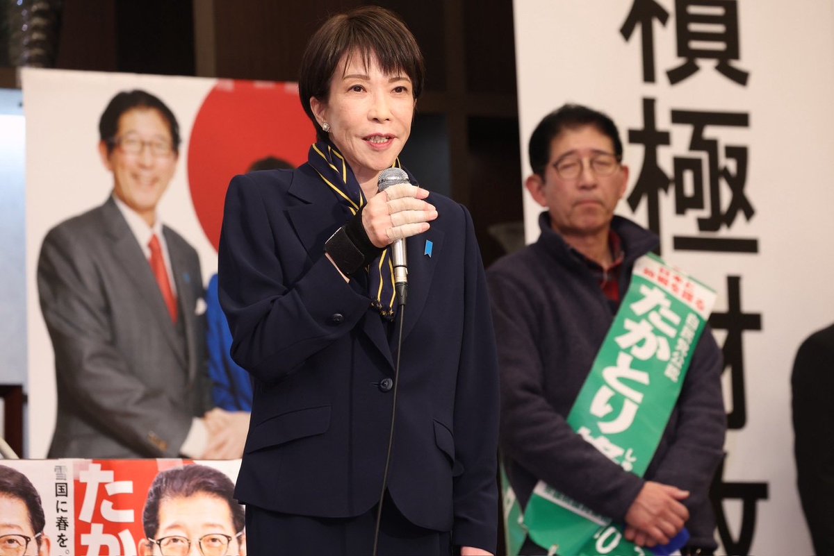 高市早苗 (@takaichi_sanae) / Posts / X