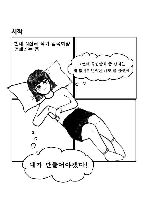 뾰로롱 tweet media