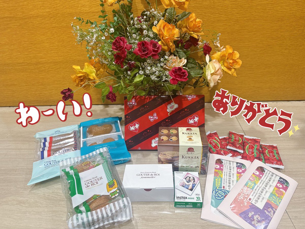 カド吉🥑南4も13b (@Eche_Gluck) / Highlights / X