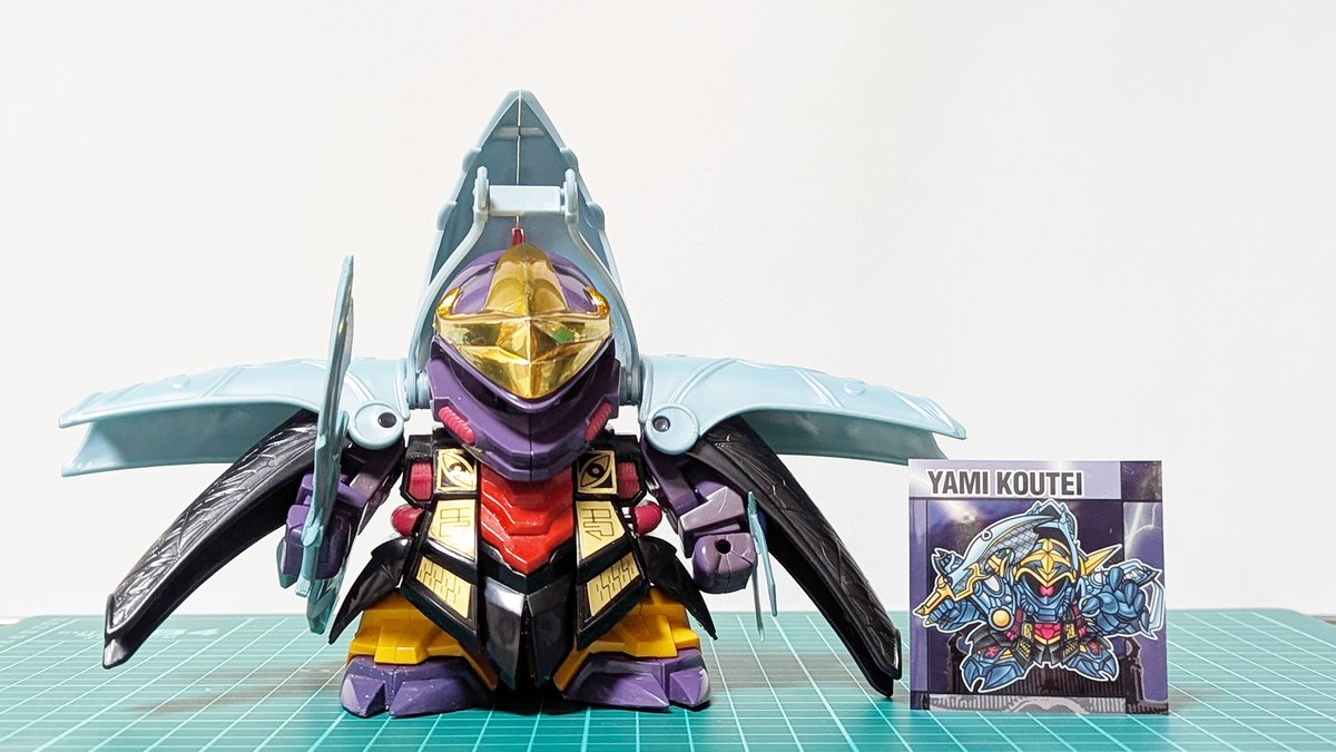 引き続き元祖SDガンダムスナックII 開封その6/20 闇皇帝！！！！ この 