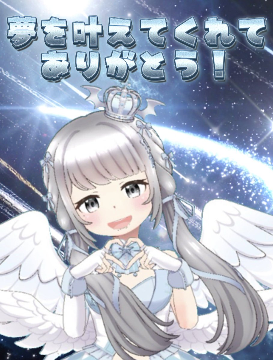 あいこねす❤️‍🩹🩺スターライバー６期生🌟 tweet media