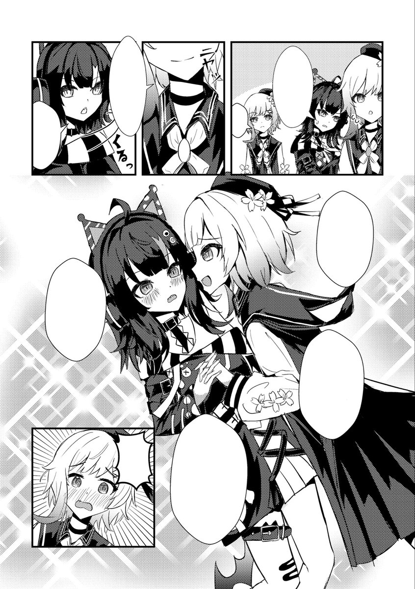 nijiiro_nattou's tweet image. 2/8 異ノ祭で頒布されるエマココ合同誌の、私の担当部分のサンプルです
こんな雰囲気の漫画を描きました。よろしくね〜
#異ノ祭