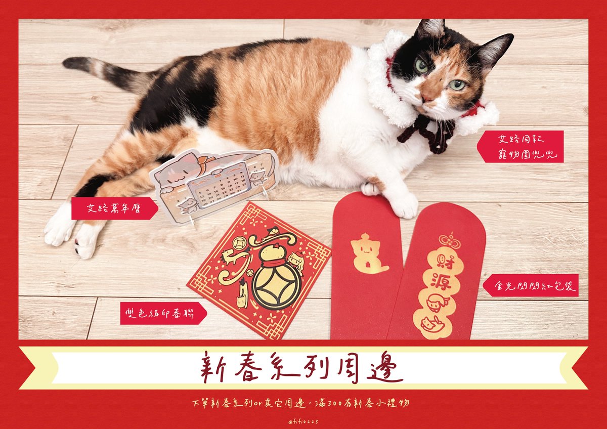 緋緋 🎮 tweet media