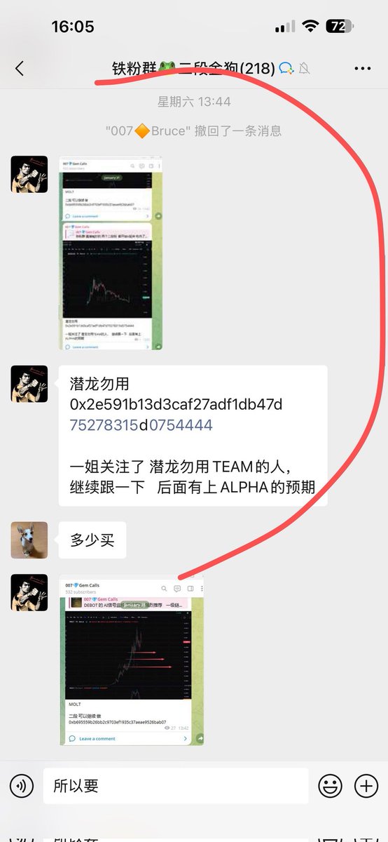 wjbeis007's tweet photo. $潜龙勿用
0x2e591b13d3caf27adf1db47d75278315d0754444

周六小群提醒的，今天强势拉V！底部布局的现在已经迎��4X ✊🏻高胜率机会，大家都抓住了��？

DeBot的AI预警，下午在900k区间发出17次信号，及时跟上的朋友也有3X收益💪

链上交易就用Debot，注册免费进打狗群：https://t.co/sbHDoGeqNg https://t.co/6RXeXGIVFz