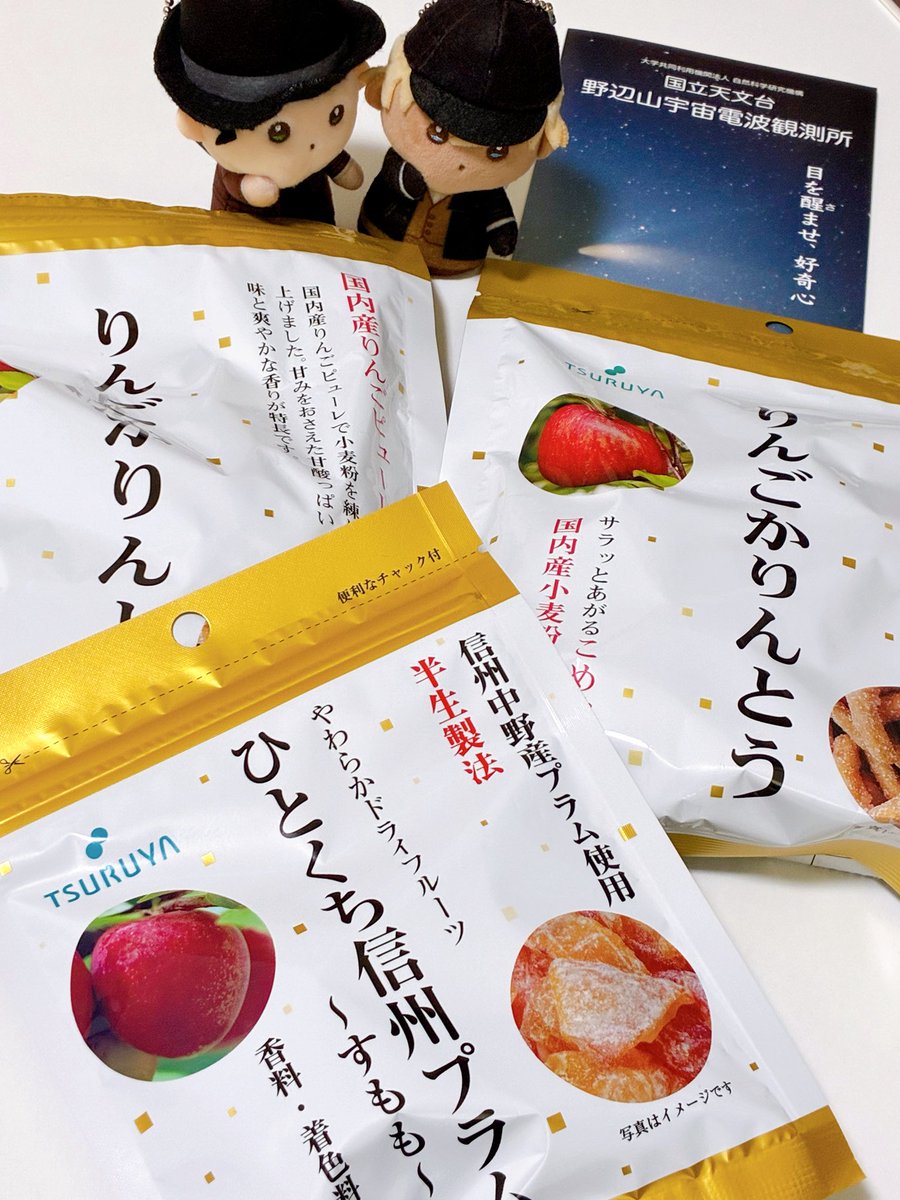 つぶあん🫘 (@tsubu_akam) / Posts / X