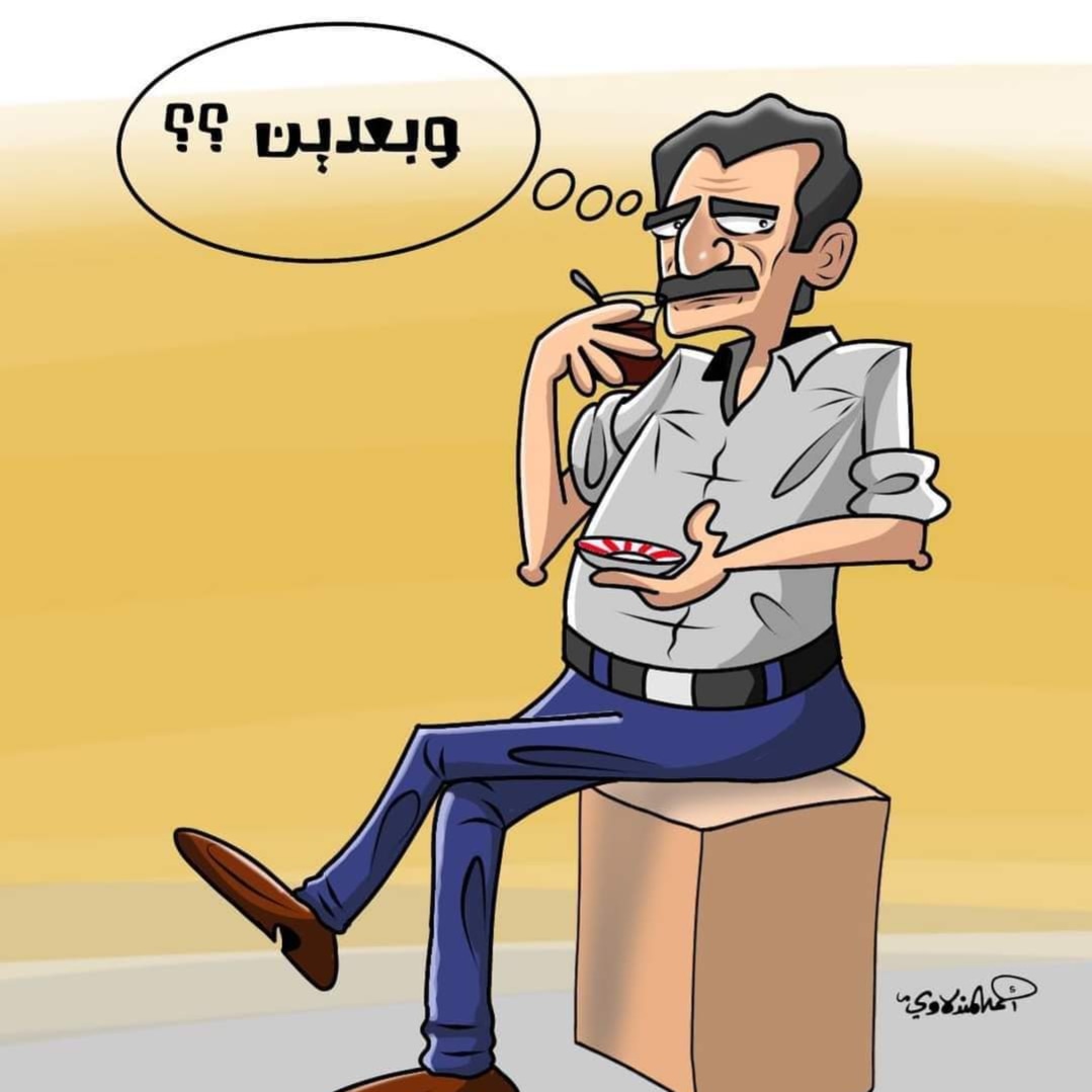 أن چان سافايا وأن چان باراك وشمحصل العاگول 🤔 صار سنتين أو أكثر نسمع بهل التصريحات النارية ولحد الأن كووووولشي ماكو..الشعوب الحية هي اللي تحدد مصيرها ما تنتظر أحد يحدده من بره.. الغريب اللي ضد أحتلال العراق من قبل أمريكا نفسهم متأملين التغيير يكون أيضاً من قبل أمريكا 🧐
#العراق