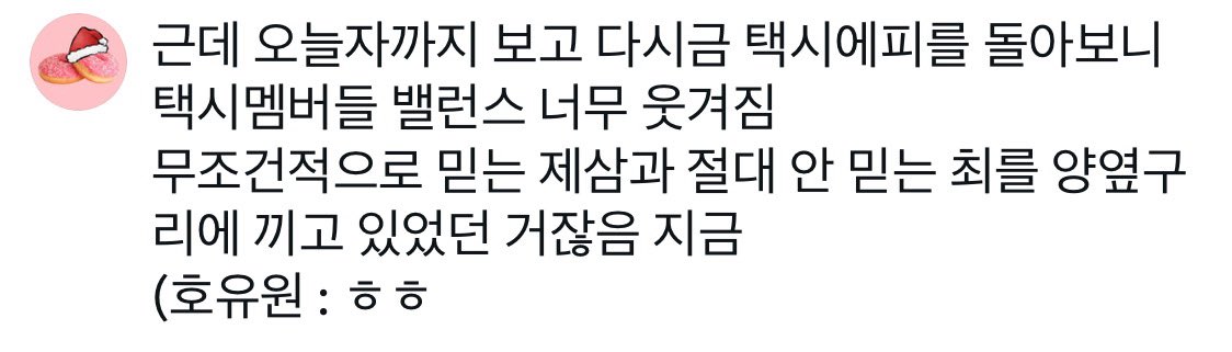 괴담맛 호롱 tweet media