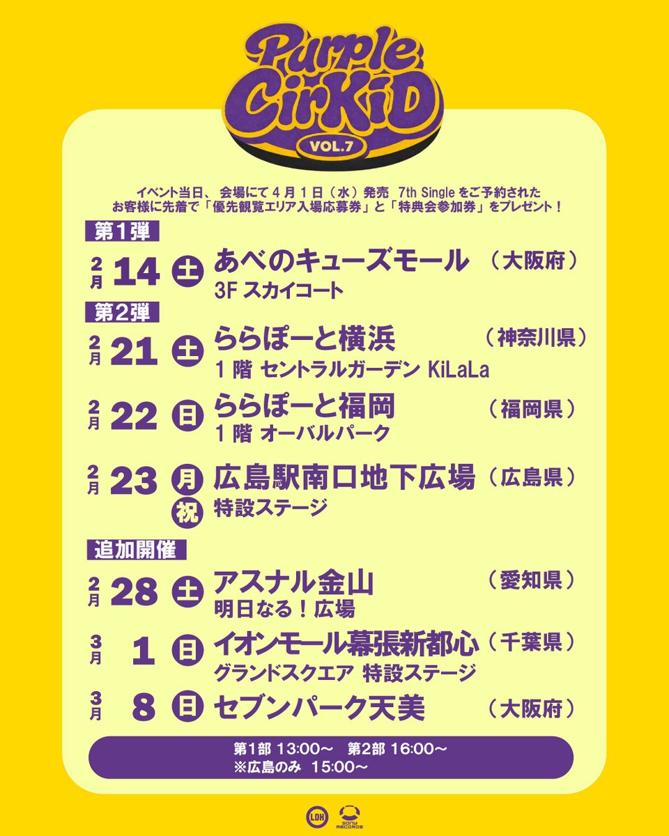 KID PHENOMENON【公式】 (@_KID_PHENOMENON) / Highlights / X