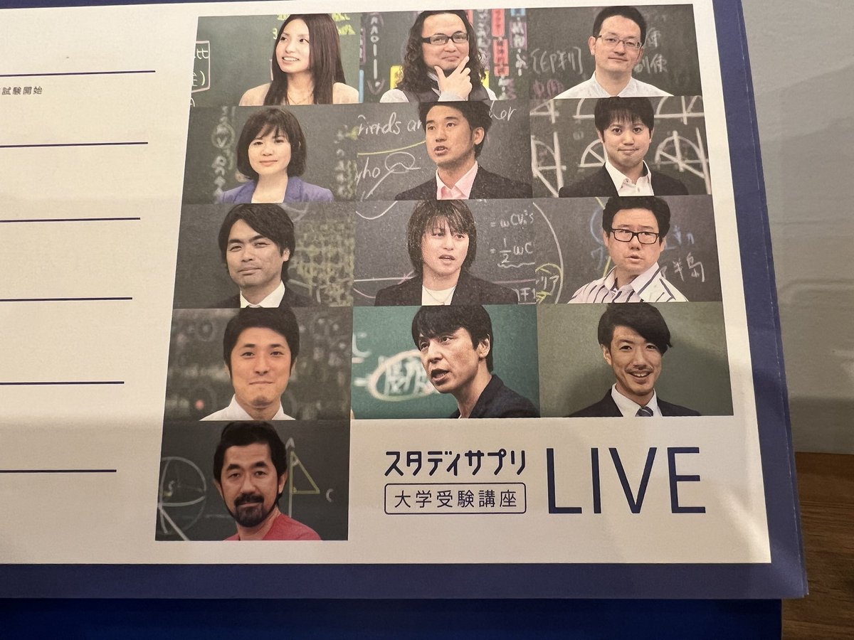 伊藤賀一（がいち/日本一生徒数の多い社会科講師/著書・監修書93冊累計168万部） tweet media