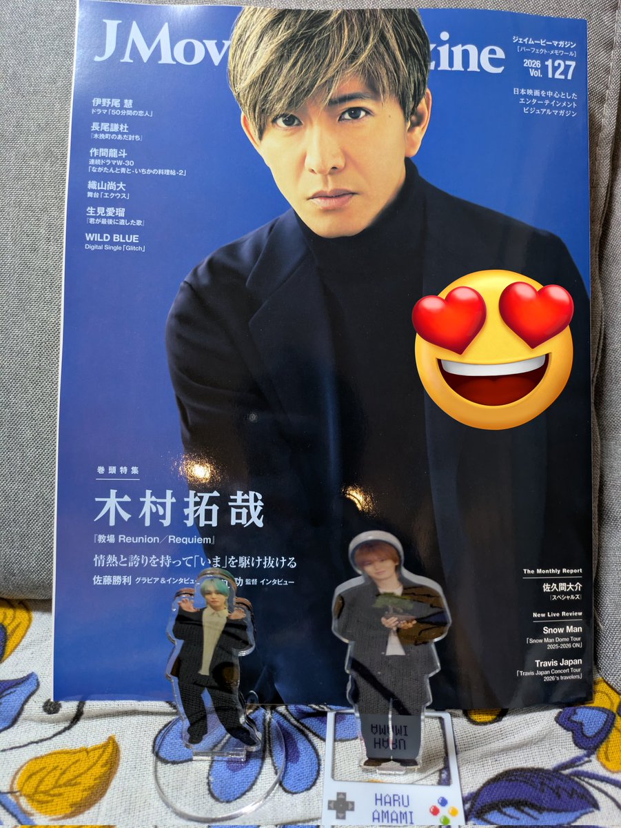 確認用　伊野尾くん 雑誌買いました❢ 伊野尾くんビジュ良し！！！