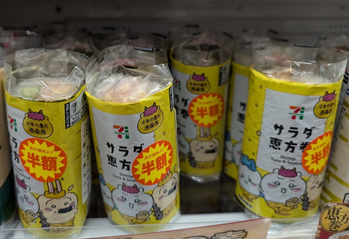 お侍さん tweet media