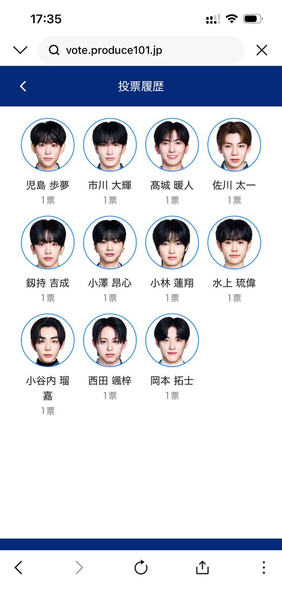 青りんご【もちれんズ🍡🦊】♥️小林蓮翔くん♥️ tweet media