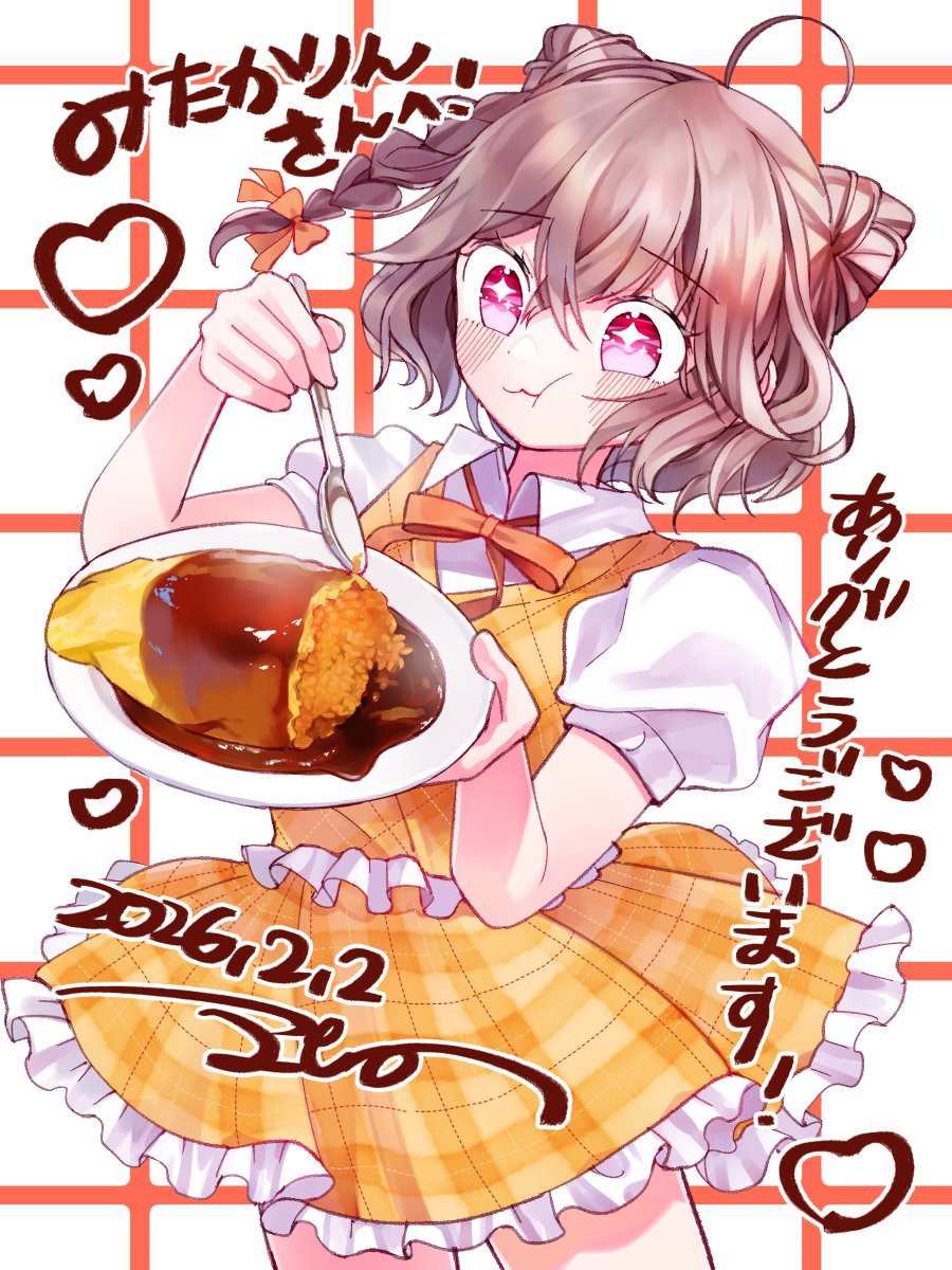 えきあ tweet media