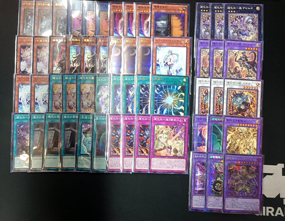 遊戯王OCG】 ✨✨✨デッキ販売情報✨✨✨ デッキ：道化の一座(クラウン