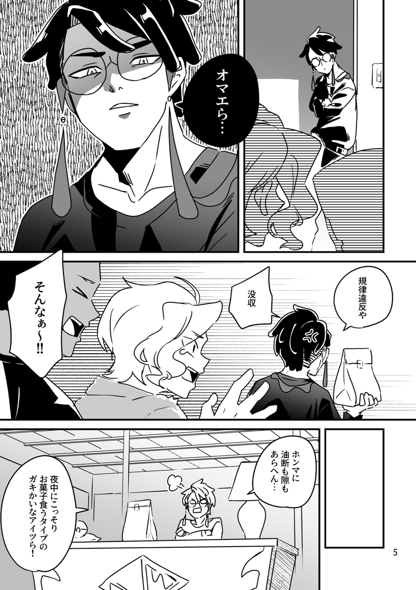 【2/3】 