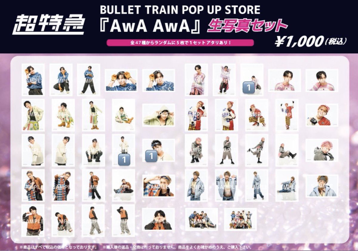 xxdealingxx's tweet photo. 超特急 生写真
お譲り先を探しております。

【譲】 🔢
【求】 買取(100円/枚) 又は 他弾との交換も検討

郵送又は手渡しにてお譲り。
(都内手渡し又は現場にてお渡し)
お心当たりある方お気軽にお声がけください。

#超特急交換 #超特急譲 #超特急求 https://t.co/EiJ2TsS59f