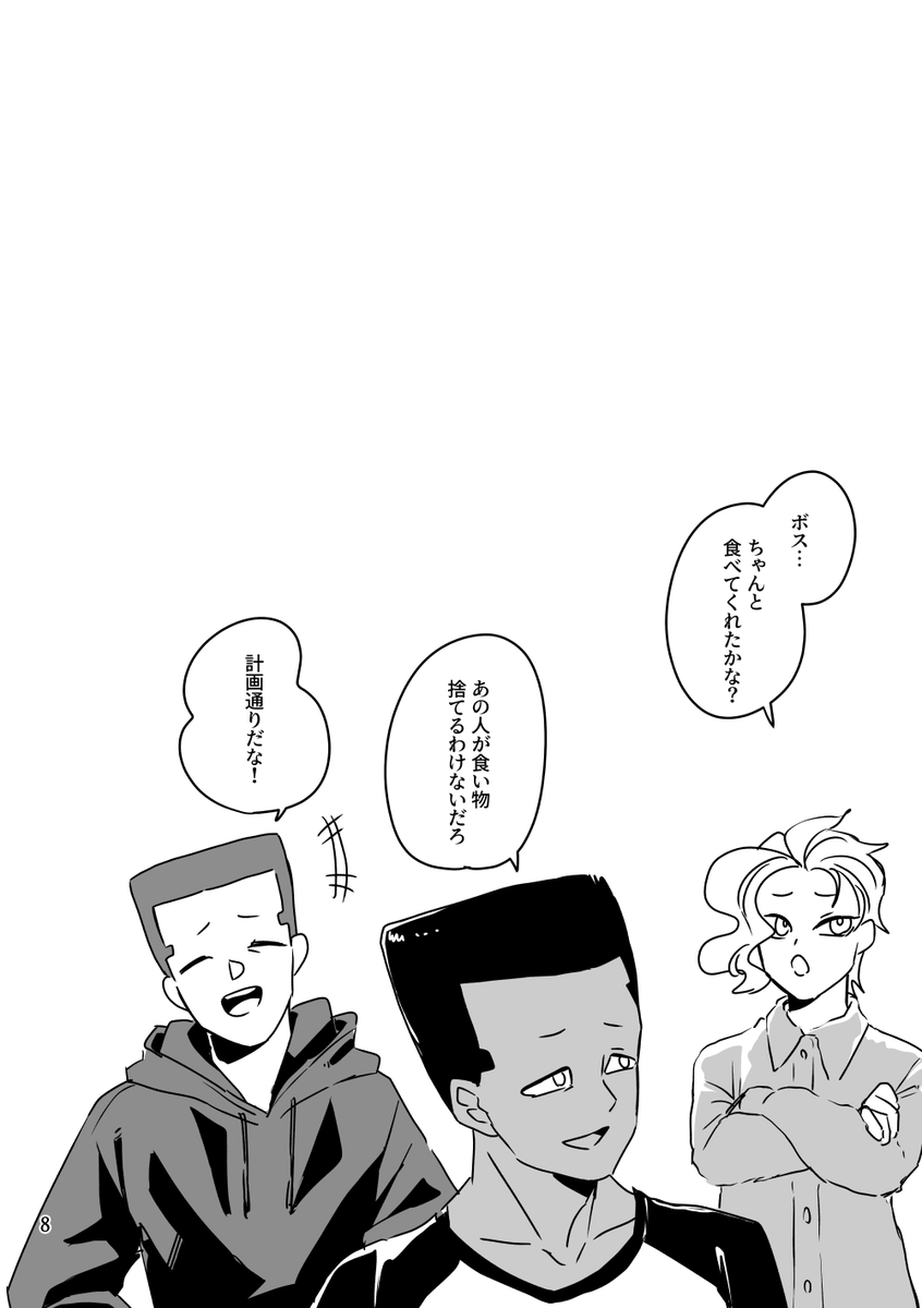【3/3】 