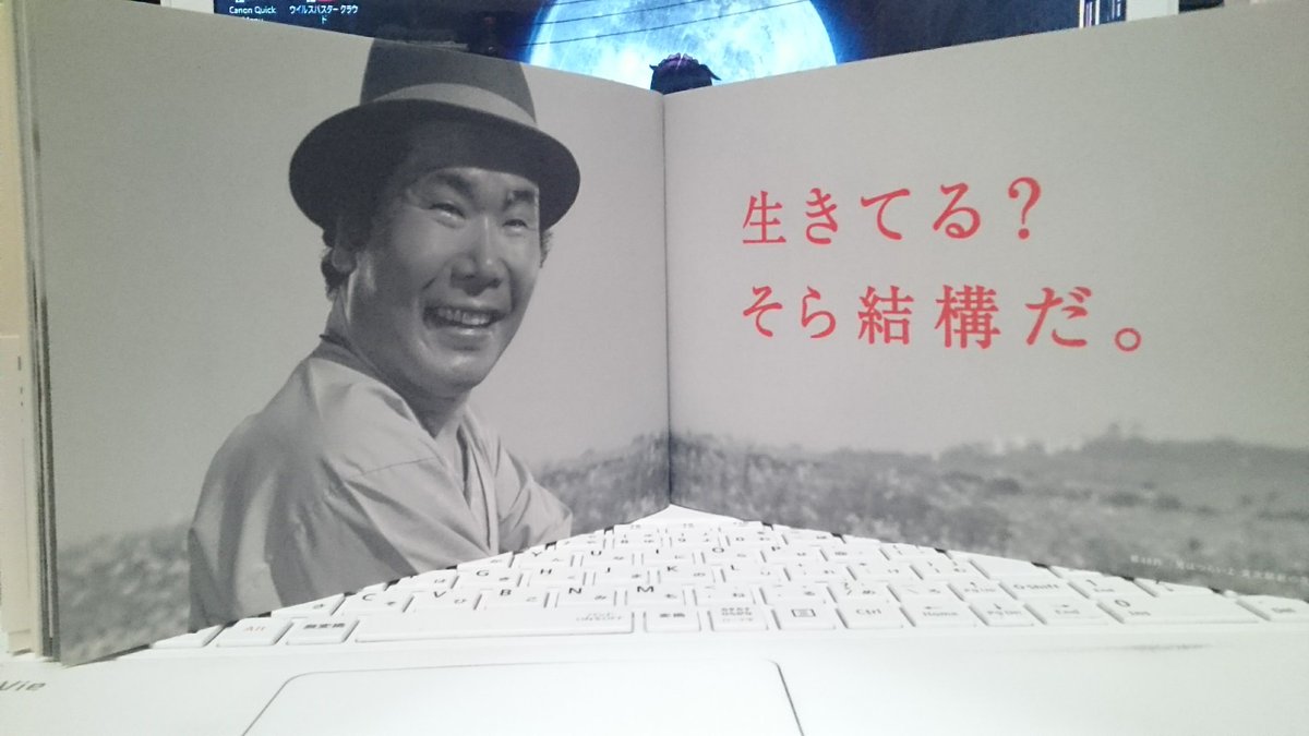rocks130r's tweet photo. 皆んなが幸せに暮らせるように良く考えて選挙に行こゔね https://t.co/9dGt1UO8HM