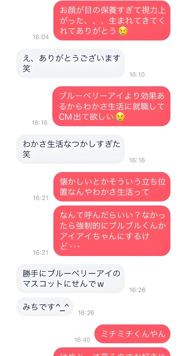 kw1ew's tweet photo. メッセージが日本一上手い男。 https://t.co/z3ppG1ZYwE