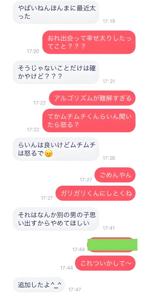 kw1ew's tweet photo. メッセージが日本一上手い男。 https://t.co/z3ppG1ZYwE