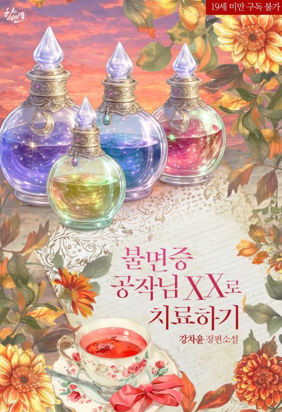 강차윤 tweet media