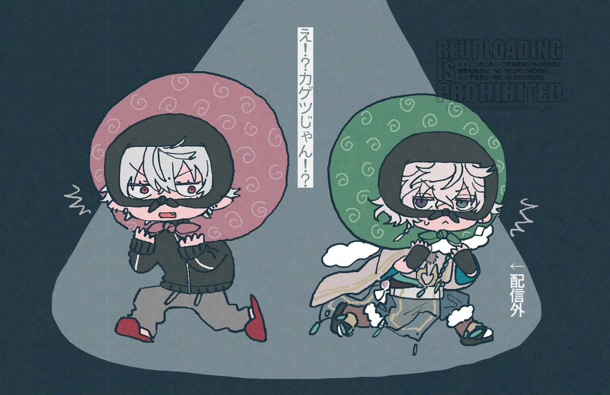 白い空き巣たち(※新ACT開幕ランクの意)