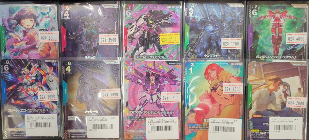 ガンダムカードゲーム 販売情報】 最新弾 ✨Steel Requiem✨のパラレル