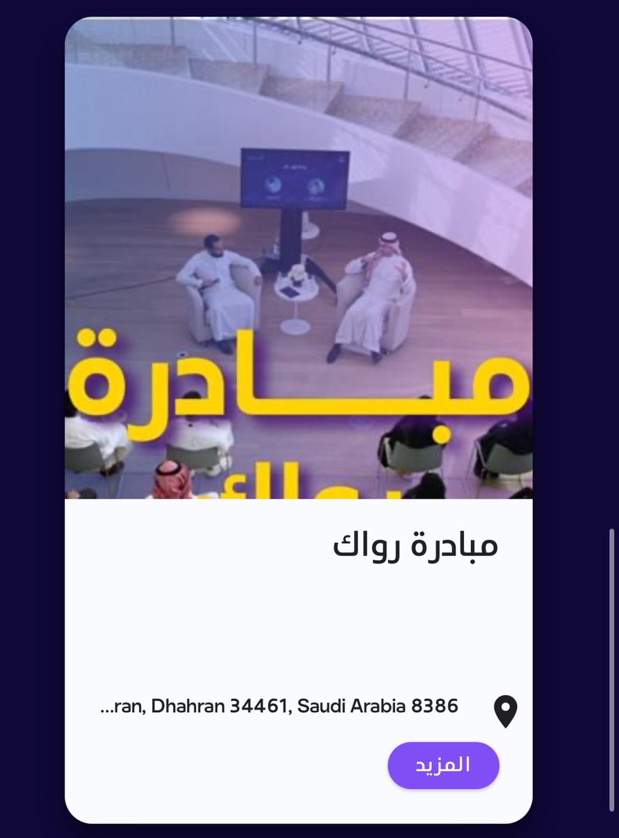 رِواك tweet media