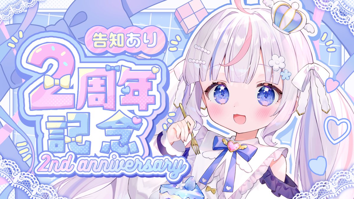 さんご♡ さんご。໒꒱· ﾟ (@35sangosan) / Posts / X