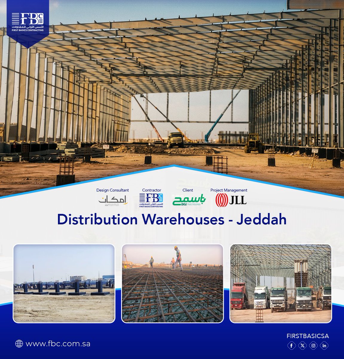 firstbasicsa's tweet photo. Construction works are progressing steadily at the Basamh Trading Company Distribution Warehouse Project in Jeddah💪
Each phase reflects our commitment to delivering reliable, high-quality construction solutions that support sustainable growth and operational excellence. https://t.co/QGTJpK4Bxz