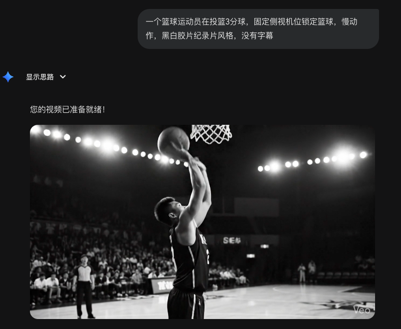 这tm叫3分球啊？