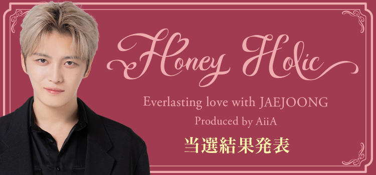 公式】Myダーリン❤︎ジェジュン (@HoneyHolicLife) / Posts / X
