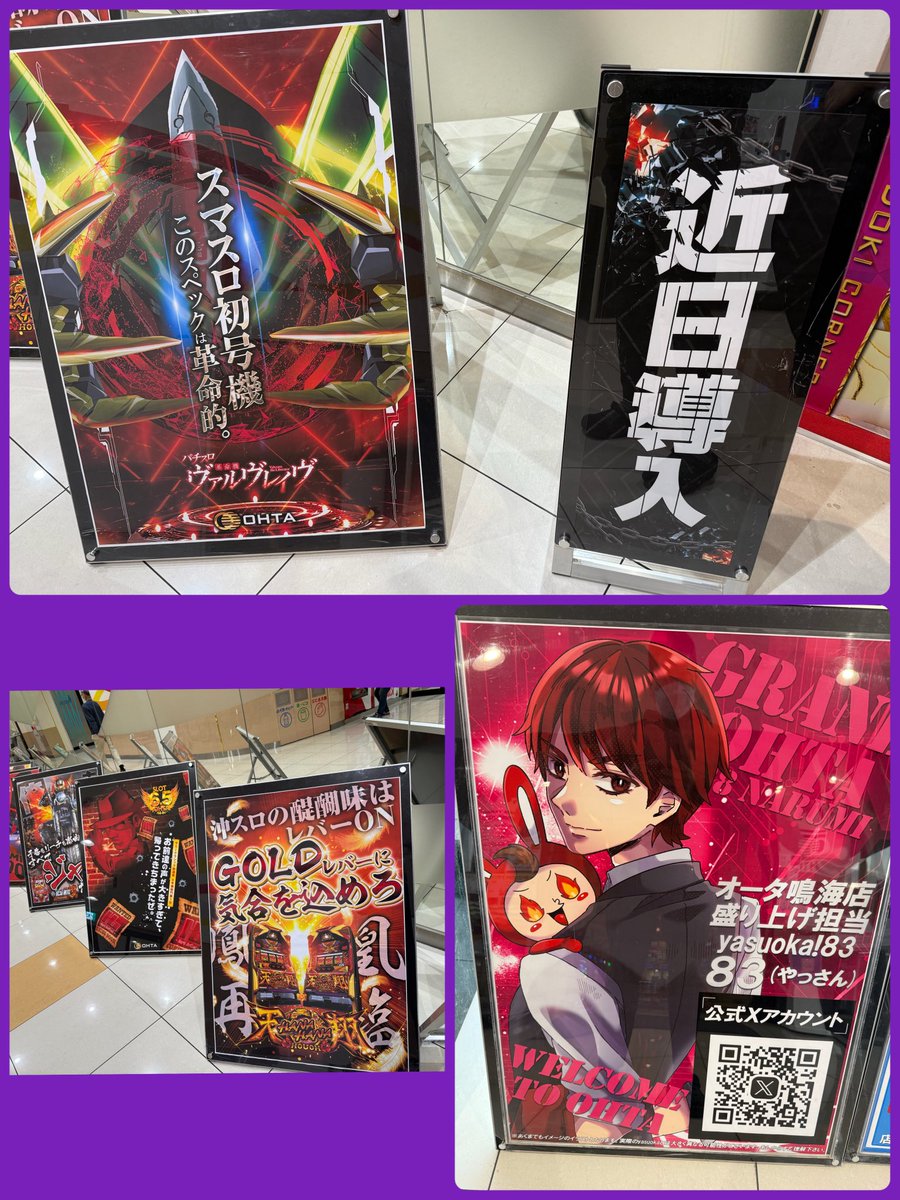 プラスメイド公式 tweet media