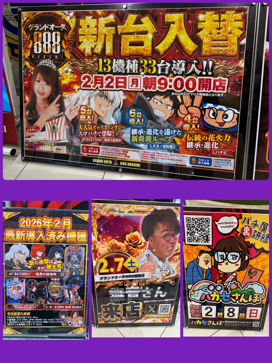 プラスメイド公式 tweet media