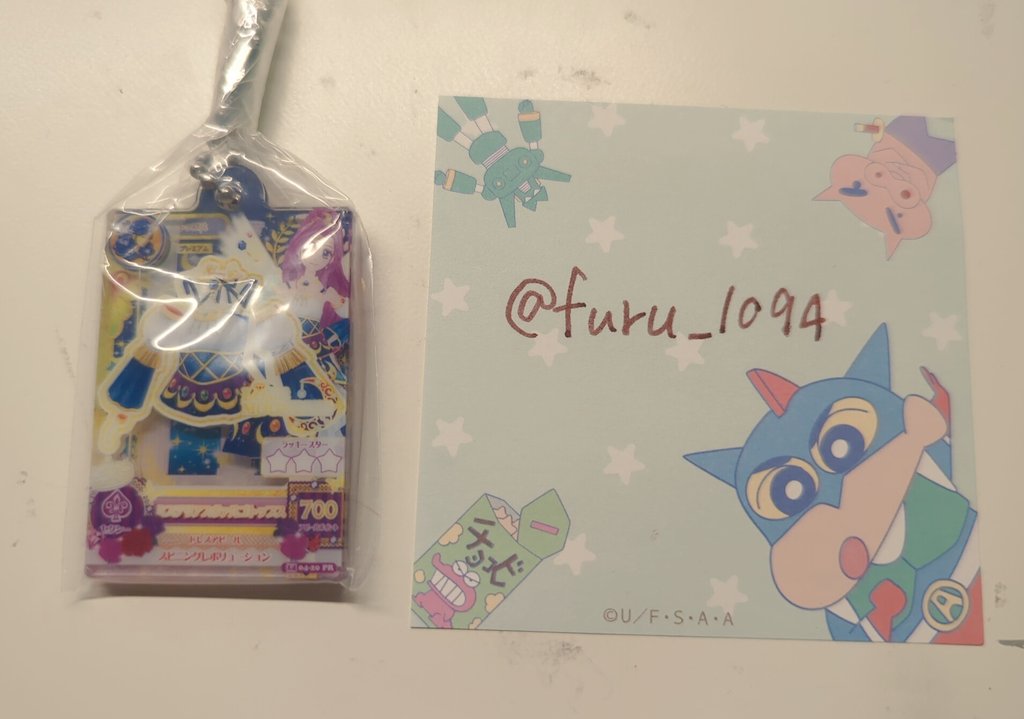 furu 次回 tweet media