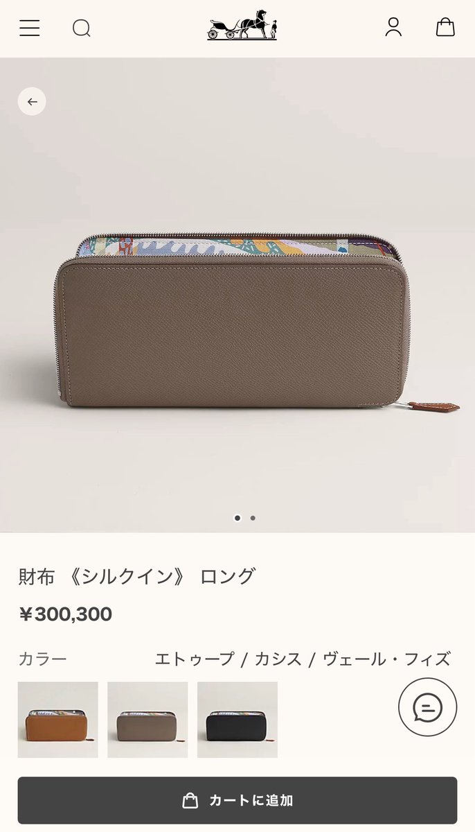 𝕂𝕠𝕥𝕠𝕟𝕖🍊 (@micco_o8o) / Posts / X