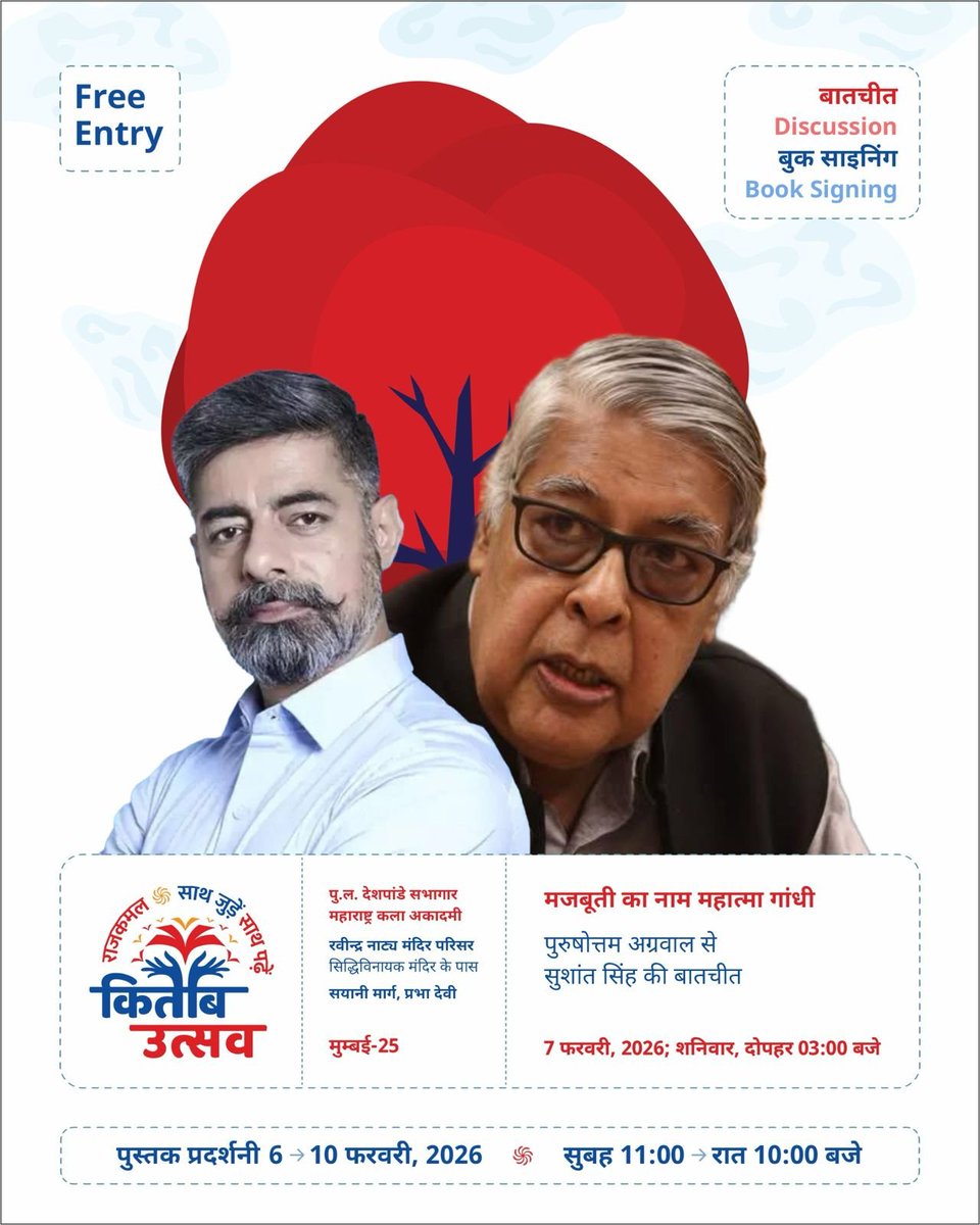 समय निकाल सकें तो आएँ,  उम्मीद है कि बातचीत आपको अच्छी लगेगी।
