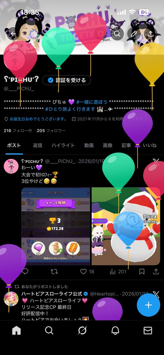 ___PiChU_'s tweet photo. 風船 🎈 飛んじゃった 🪽
最近in率減ってるけど
繋がってる方これからもよろしくです💜ྀི https://t.co/HDyWP6F2p9