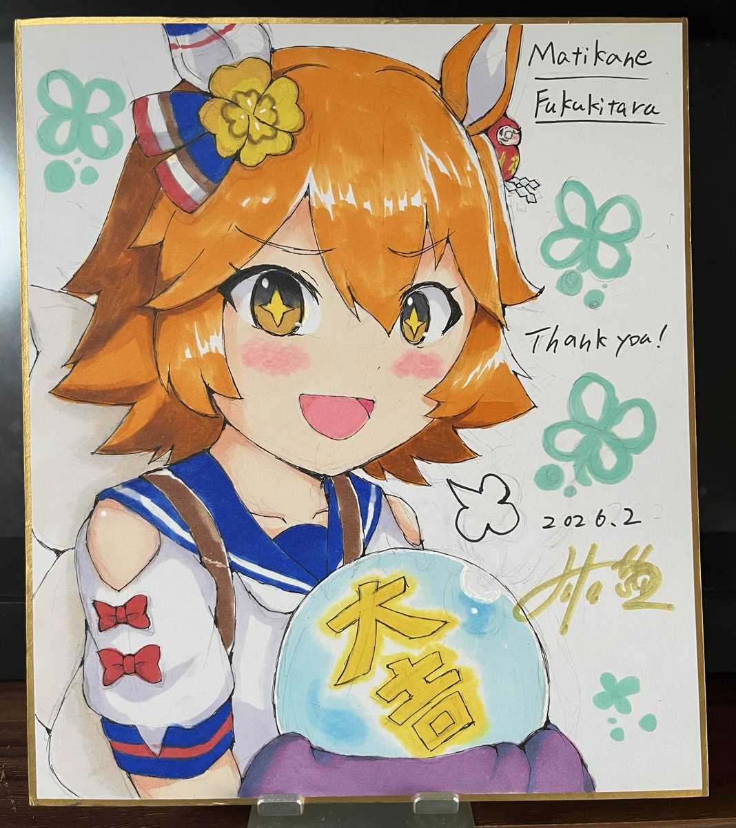 【業務連絡】
新しいウマ娘色紙できました 収益は全て引退馬協会に寄付させていただきます
宜しくお願いします
マチカネフクキタル→https://t.co/M0flwi9vhD
マチカネタンホイザ→https://t.co/Bx1rtXdFc6 