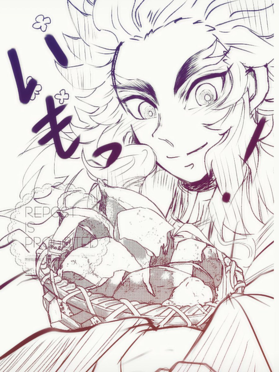 Post by 青空ミント🌹2/8西2ノ80b💎🔥 on X: 🔥芋っ💕