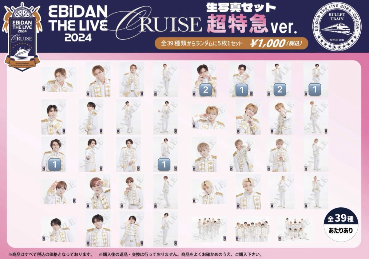 xxdealingxx's tweet photo. 超特急 生写真
お譲り先を探しております。

【譲】 🔢
【求】 買取(100円/枚) 又は 他弾との交換も検討

郵送又は手渡しにてお譲り。
(都内手渡し又は現場にてお渡し)
お心当たりある方お気軽にお声がけください。

#超特急交換 #超特急譲 #超特急求 https://t.co/XEY5kchm1K