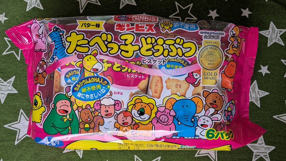 🌟まこりん🌟 (@25smacorin) / Posts / X