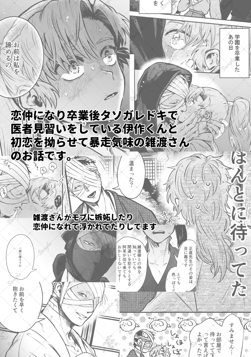 サンプル3/3 